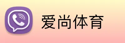 爱尚体育 Logo